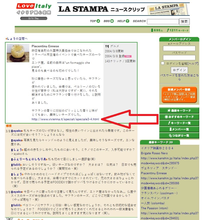 Premio Euromediterraneo 2006 a √i√i