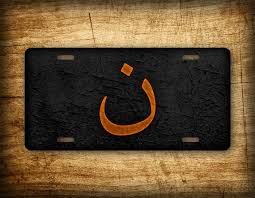 Il coraggio di essere cristiani